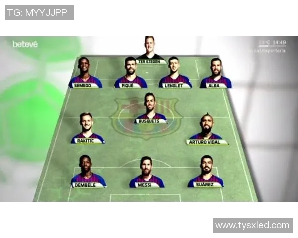 西甲第16轮巴萨与皇马巅峰对决前瞻及最新动态分析